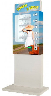 Торговый автомат по продаже товаров в дорогу SM MINI